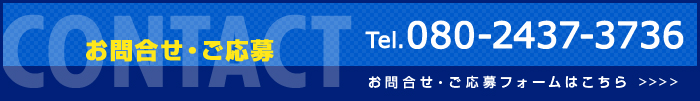 contact_banner